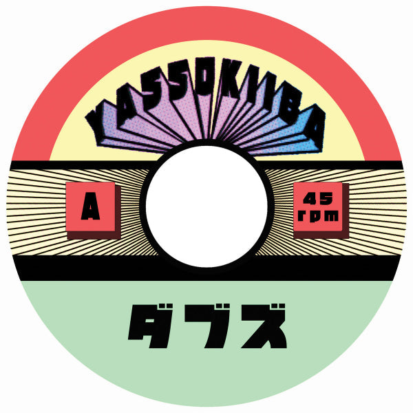 Yassokiiba - Dub 5 & Dub 3