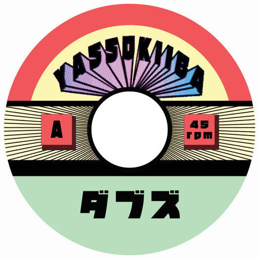 Yassokiiba - Dub 5 & Dub 3